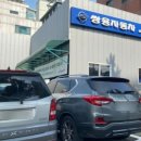 쌍용자동차 송파서비스프라자 이미지