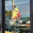 레몬비 곽지해변점 이미지