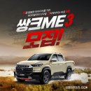 디지털 크리에이터를 위한:SNS 콘텐츠 제작 오토타임즈
