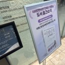 이명검사 어렵지 않게 받을 수 있었던 이비안한의원 이명난청치료 원한다면!