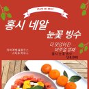 홍시네일 - 고양시 일산서구 일청로91번길 76 | 홍시네일