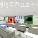 행복케어 이미지