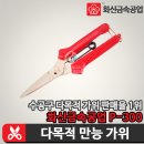 화신유통(주)