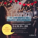 원영크레온오피스텔 | 안산 선부동 피부관리【네일솔루션 셀렙부스팅트리플솔루션】셀린비 부스팅관리로 꺼진 곳은 채우고...