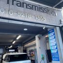 경동차량관리 | 수입차수리업체 경동오토미션 이용후기