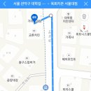 아리따움관악 이미지