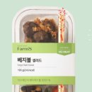 (주)에이트팜 이미지