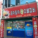 물음표광장 앞 이미지