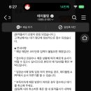 바다회해산물 이미지