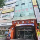 갬성뷰티 | 창원속눈썹연장 창원속눈썹펌으로 유명한 창원상남동속눈썹 디어쥬뷰티 방문후기
