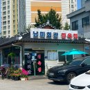 남미정육점 이미지