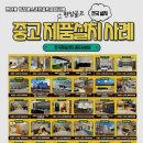 아름다운스크린골프 이미지