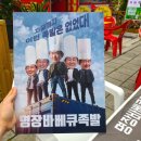 명장족발 이미지