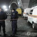 [1/25 화]Deadly Blast at Moscow’s Main Airport Seen as Terror Attack 이미지