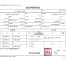 전주서신중학교 이미지