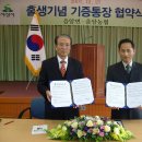 음암면사무소 이미지