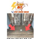 구로-공단-구로-756 | 카페 데크 꺼짐 파손 부분 수리 방부목 테라스 시공 업체