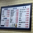 닭한마리 이미지