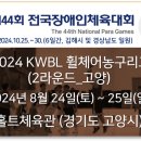 한울휠체어 이미지