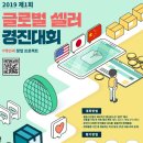 글로벌셀러 네이버블로그