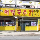 둥구리 이미지