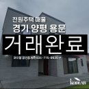 마룡IC교
