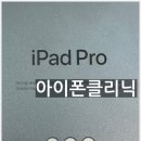 아이폰클리닉가산아이폰수리센터 이미지