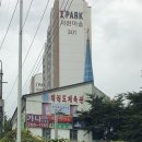 용인상현동도어락 삼성DP960Plus 서원마을현대홈타운 수지번호키 설치후기