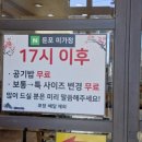 평택원예농업협동조합 | 평택 둔포 어죽 맛집 미가정 방문 후기