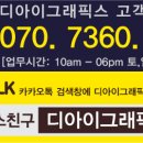 디아이커뮤니케이션 이미지