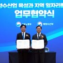 ㈜가야환경개발 이미지