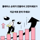 에코플레이스