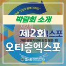 주식회사지앤에스인터내셔널 네이버블로그