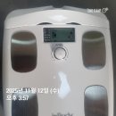 지니스안경 제천중앙점 | [제천바디관리] 누워서 하는 신개념 다이어트! 바디돔 다이어트 - 겨울철 면역력 높이는 다이어트, 온열...