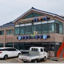 별난횟집