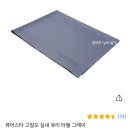 더 클래스 안경 | 세린이의 셀프세차템 내돈내산 구매후기