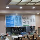 명가아구해물찜 이미지