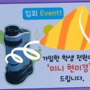 목동하연과학교습소