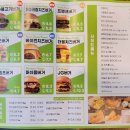 프랭크버거 군산조촌점 이미지