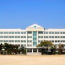 해성국제컨벤션고등학교 이미지