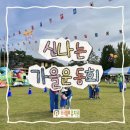 브레멘유치원 이미지