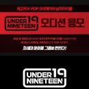 나인틴 이미지