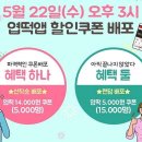 하루떡볶이 이미지