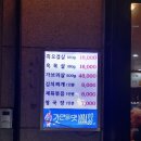 수내꺼먹돼지 이미지