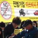 무등산 미쓰비시 불매 서명운동-2(4월14일) 이미지