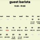 (주)이디피랩 | [후기] 더현대 안스타 언스페셜티 팝업 웨이팅 : Unspecialty 시즌4 더바리스타 팝업