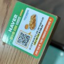 [프레시부리또 분당서현점] 서현역 맛집 :: 국내 두 곳뿐인 멕시칸 식당, 맥모닝 대체/배달O모닝.런치...