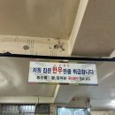 동영무역 | 부산 노포맛집 중앙곰탕,먹을텐데 부산편 양수백 맛집 평일 방문 후기