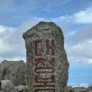 대청봉 | 설악산 대청봉 필수 준비물 백담사 봉정암 대청봉코스 당일치기 후기⛰️
