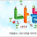 정성담은 - 하동군 | 정성담은